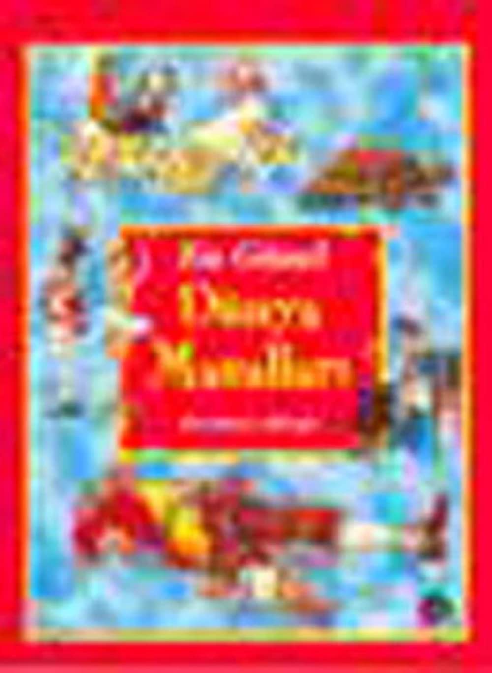 EN GÜZEL DÜNYA MASALLARI YEŞİL KİTAP book