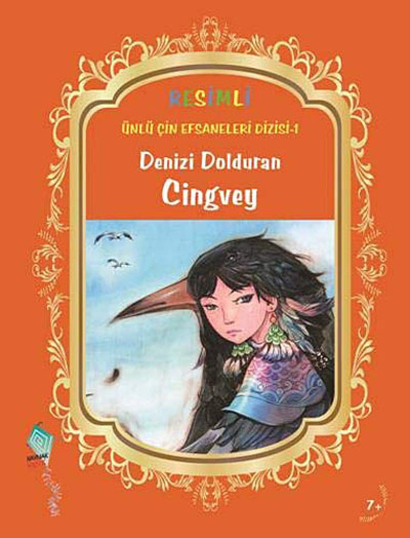 Denizi Dolduran Cingvey: Ünlü Çin Efsaneleri Dizisi-1 book