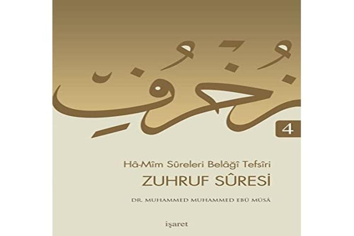 Ha-Mim Sureleri Belagi Tefsiri 4 - Zuhruf Suresi Social Sciences