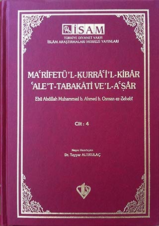 EBÜ ABDİLLAH MUHAMMED B. AHMED B.OSMAN EZ ZEHEBİ,NEŞRE HAZIRLAYAN: TAYYAR ALTIKULAÇ MARIFETÜL KURRA-l-GERÄT-LAYER VELASAR 4.C-lT Religion & Esotericism