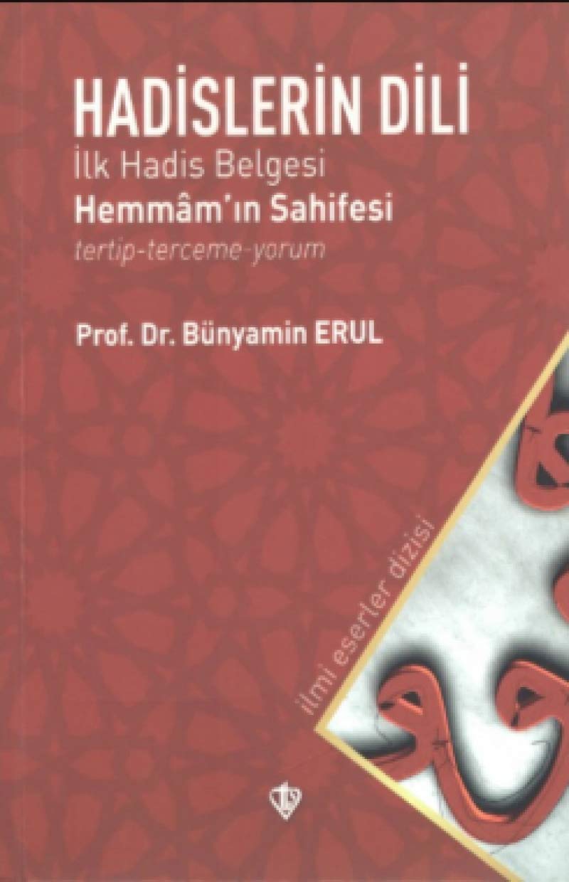 Hadislerin Dili - İlk Hadis Belgesi: Hemmam'ın Sahifesi - Tertip, Terceme, Yorum Religion & Esotericism
