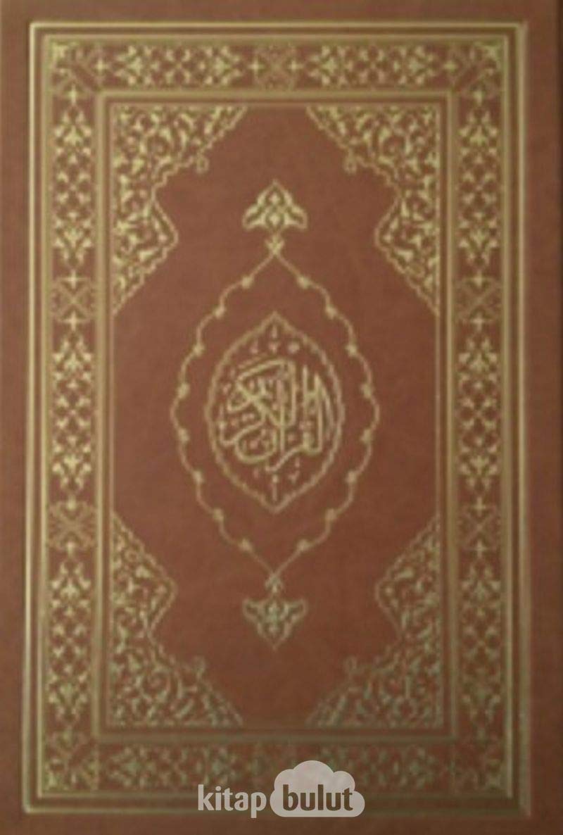 Kur'an-ı Kerim Rahle Boy (Zarif) Religion & Esotericism