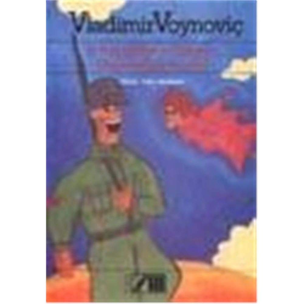 Er Ivan Conkin'in Yas. Ve Olagan. S Books