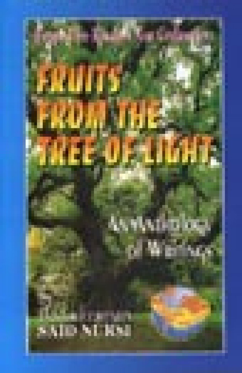 Product Image: Fruits From The Tree of Light