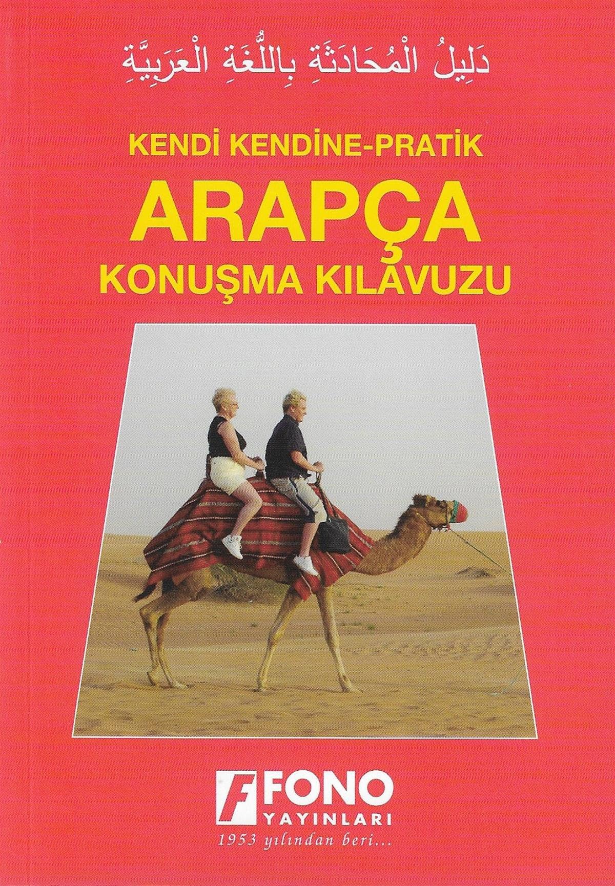 Kendi Kendine Pratik Arapça Konusma Kilavuzu Foreign Languages ​​& Dictionaries
