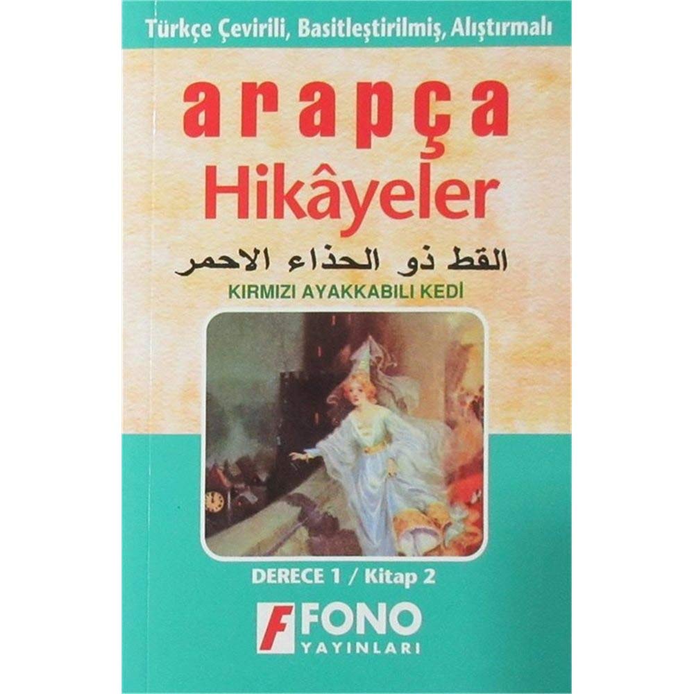 ARAPÇA ÖĞR. İÇİN HİK.KIRMIZI AYAKKABILI KEDİ Foreign Languages ​​& Dictionaries