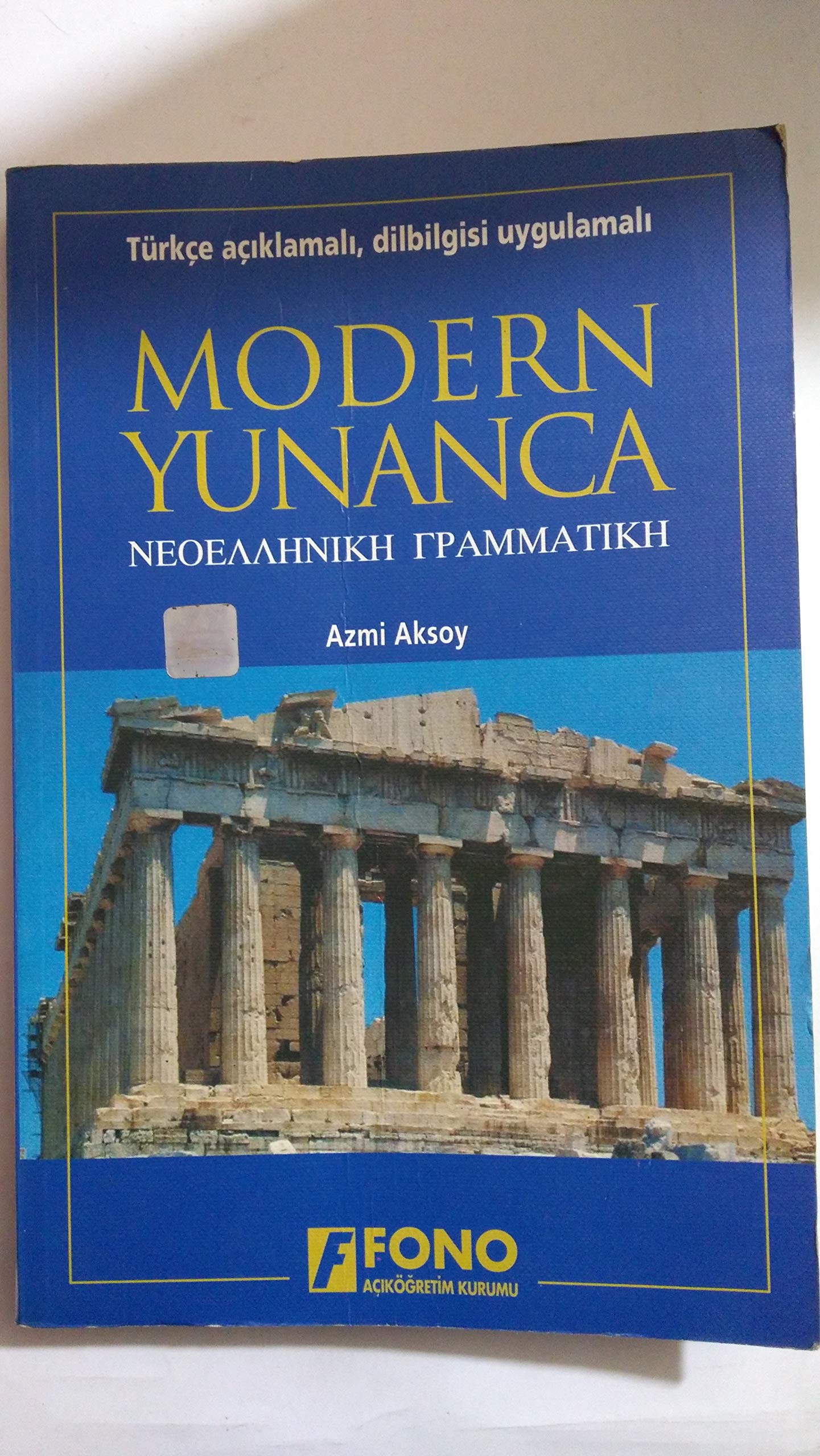 Dilbilgisi Uygulamalı Modern Yunanca Books