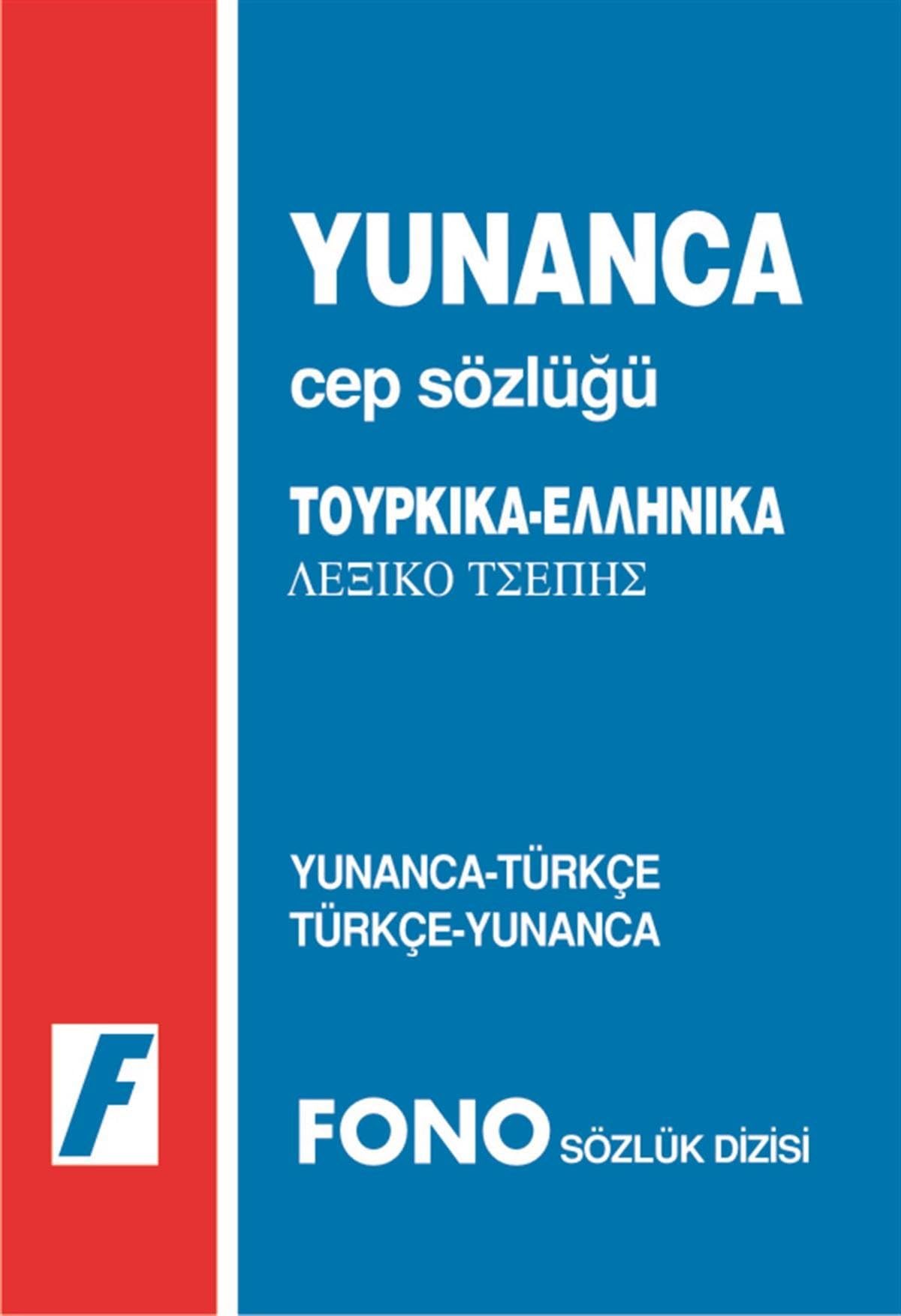 Pocket Dictionary Greek-turkish/turkish-greek: Yunanca / Türkçe - Türkçe / Yunanca General education