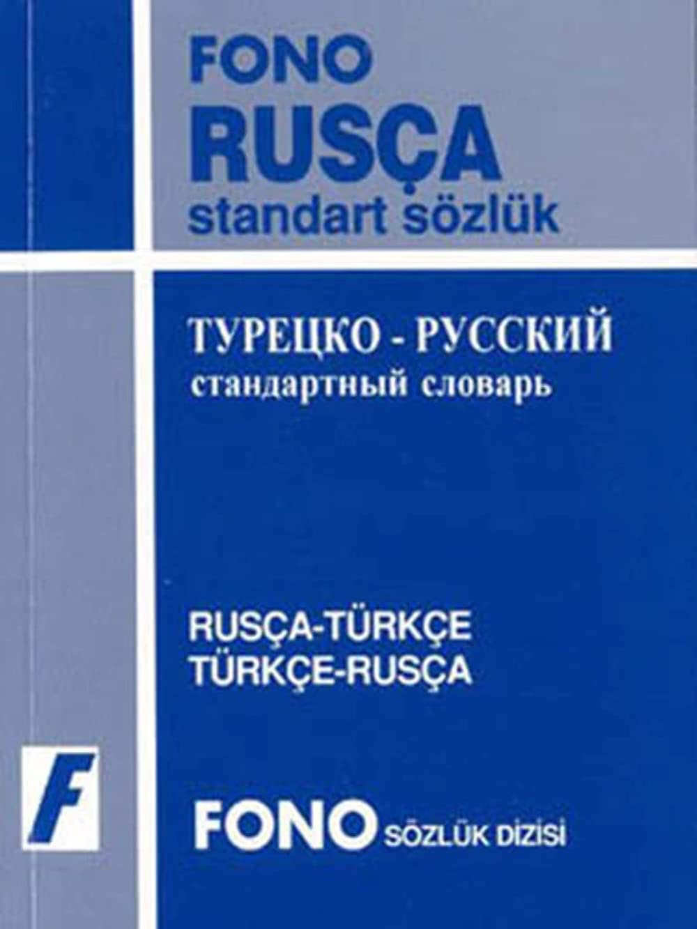 Rusça Türkçe Türkçe Rusça Standart Sözlük General education