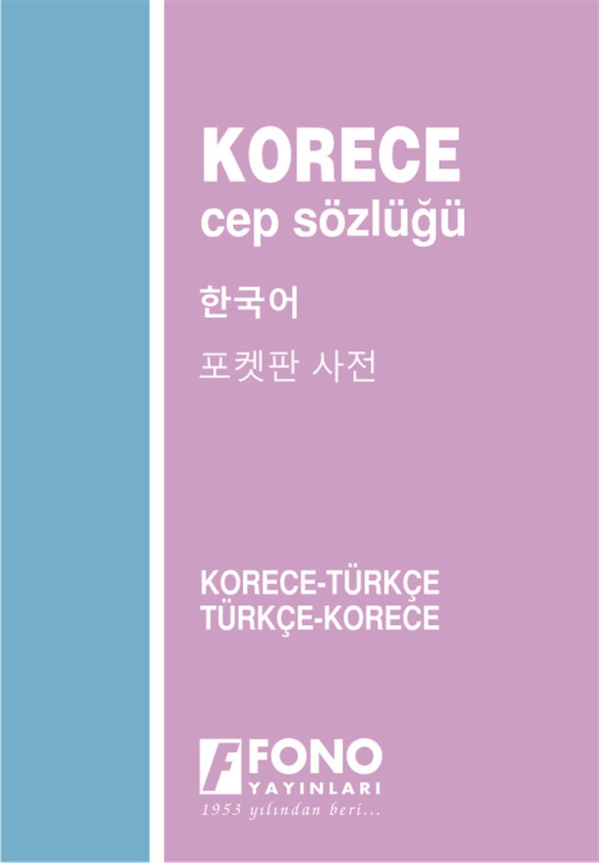 Korece Türkçe - Türkçe Korece Cep Sözlüğü (Cep Boy) Foreign Languages ​​& Dictionaries