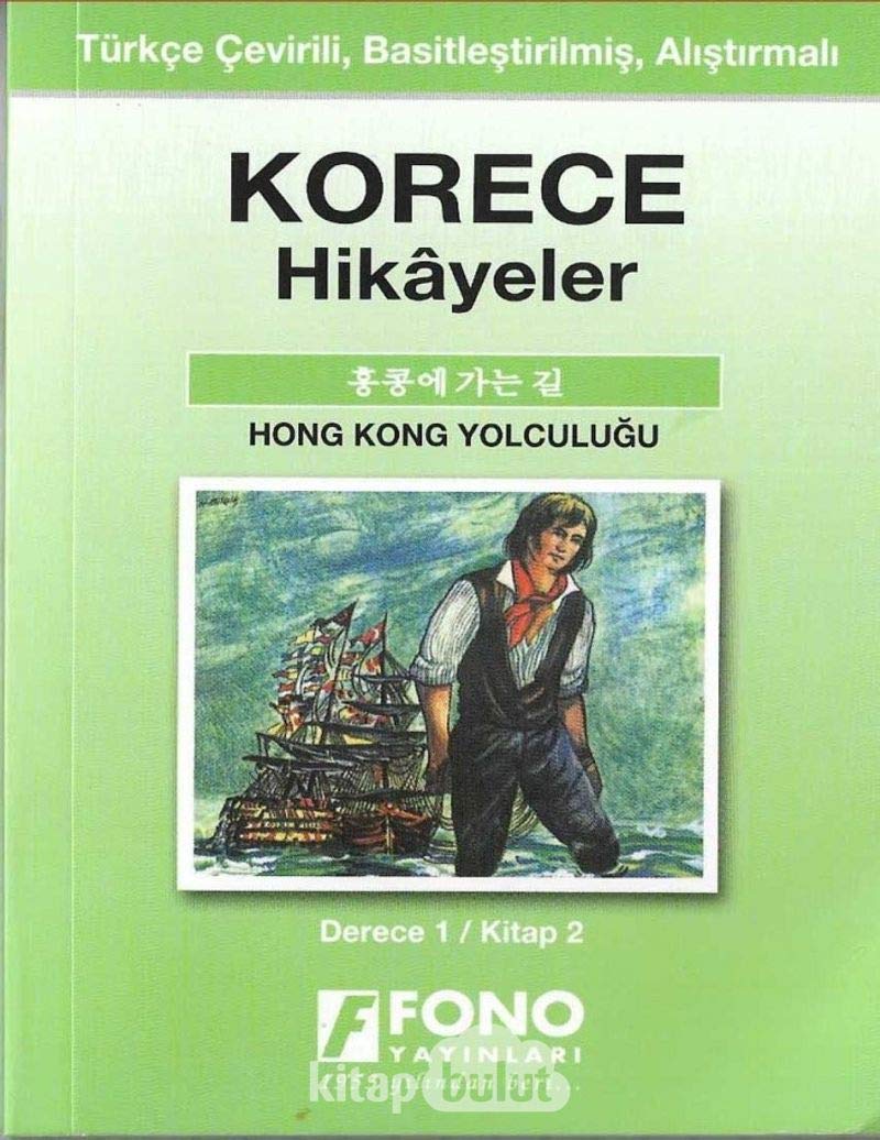 Korece Hikayeler - Hong Kong Yolculugu Contemporary literature