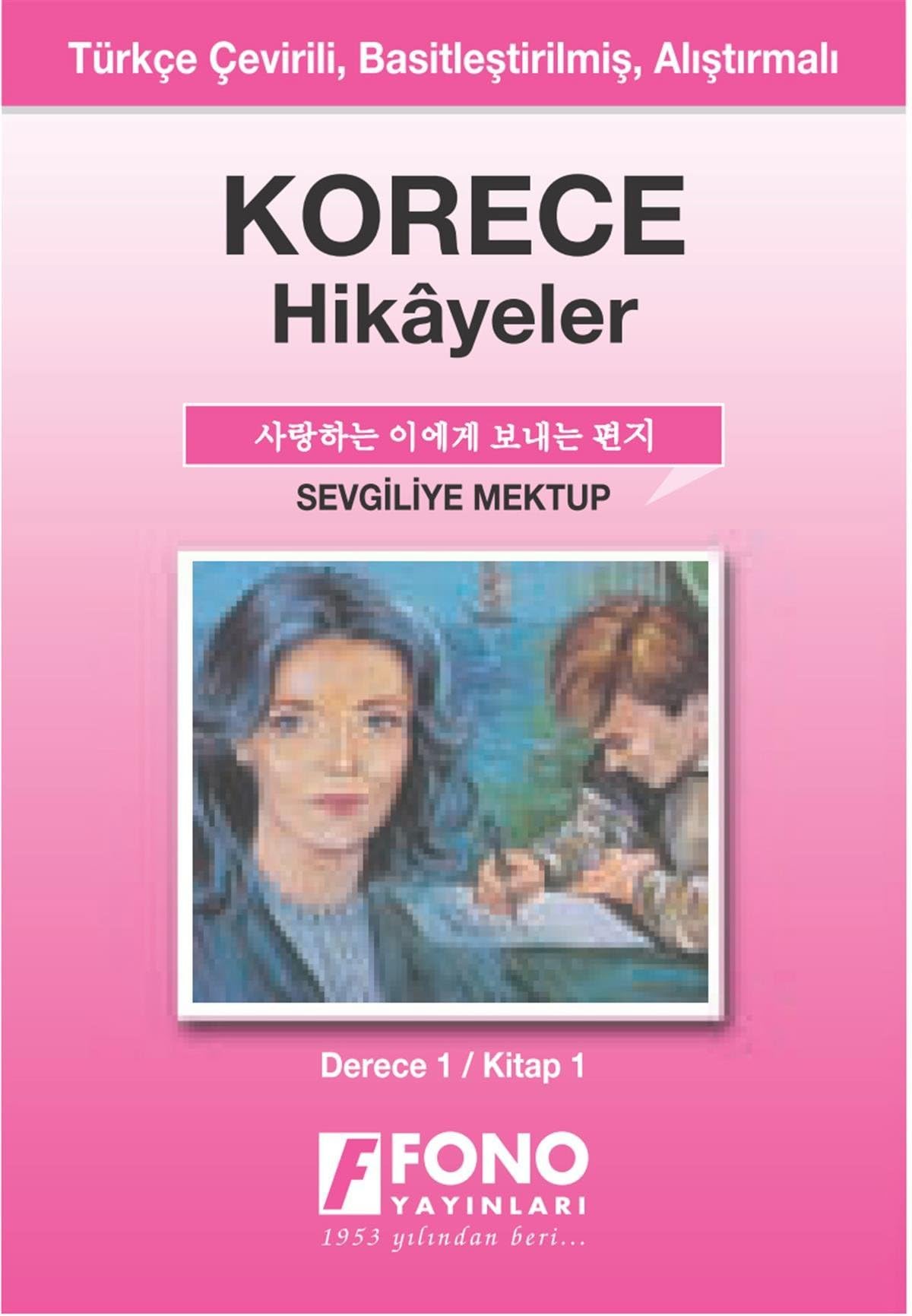 Korece Hikayeler - Sevgiliye Mektup: Derece 1 / Kitap 1 Foreign Languages ​​& Dictionaries