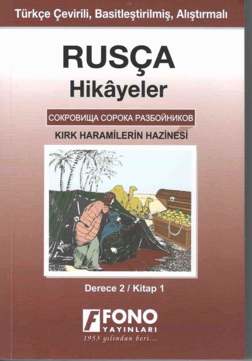 Rusça Hikayeler - Kırk Haramilerin Hazinesi - Derece 2 (Cep Boy): Kitap 1 Contemporary literature