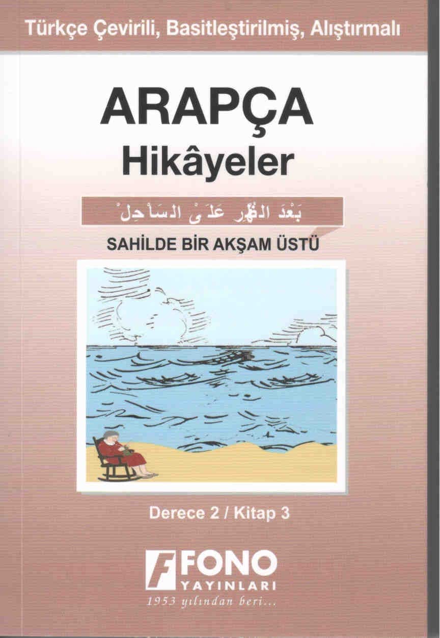 Arapça Hikayeler - Sahilde Bir Akşam Üstü - Derece 2 (Cep Boy): Kitap 3 Contemporary literature