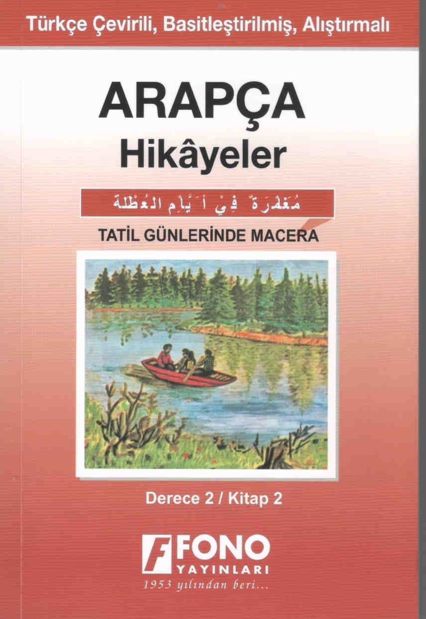 Arapça Hikayeler - Tatil Günlerinde Macera (Cep Boy): Derece 2 - Kitap 2 Contemporary literature