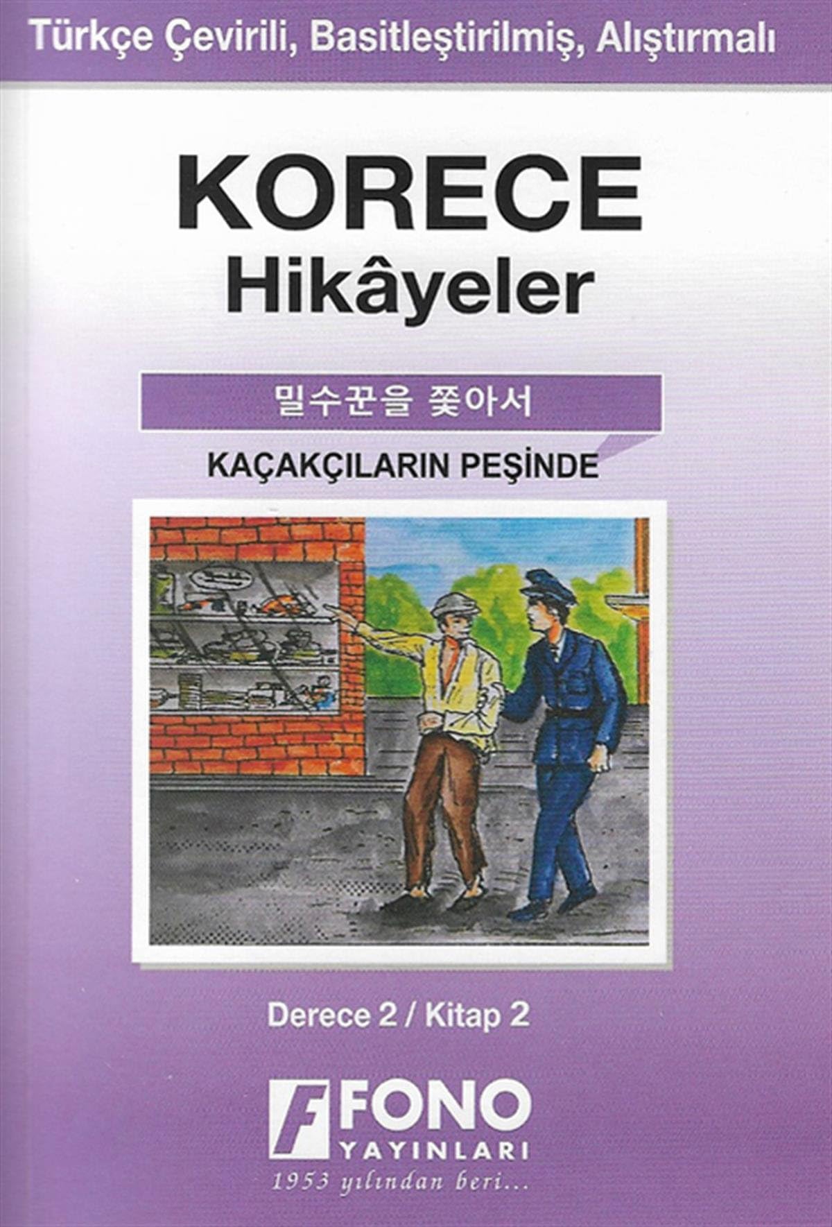 Korece Hikayeler - Kaçakçıların Peşinde (Cep Boy): Derece 2 - Kitap 2 Contemporary literature