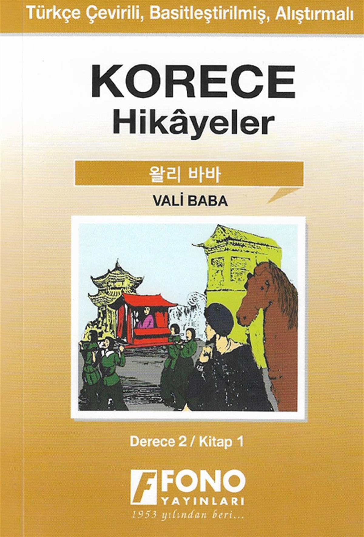 Korece Hikayeler - Vali Baba (Cep Boy): Derece 2 - Kitap 1 Contemporary literature