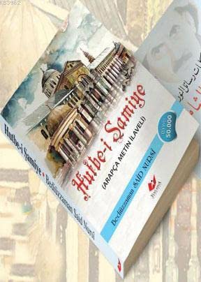 Hutbe-i Şamiye- 5528 Books