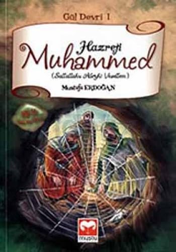 Product Image: HAZRETİ MUHAMMED GÜL DEVRİ 1