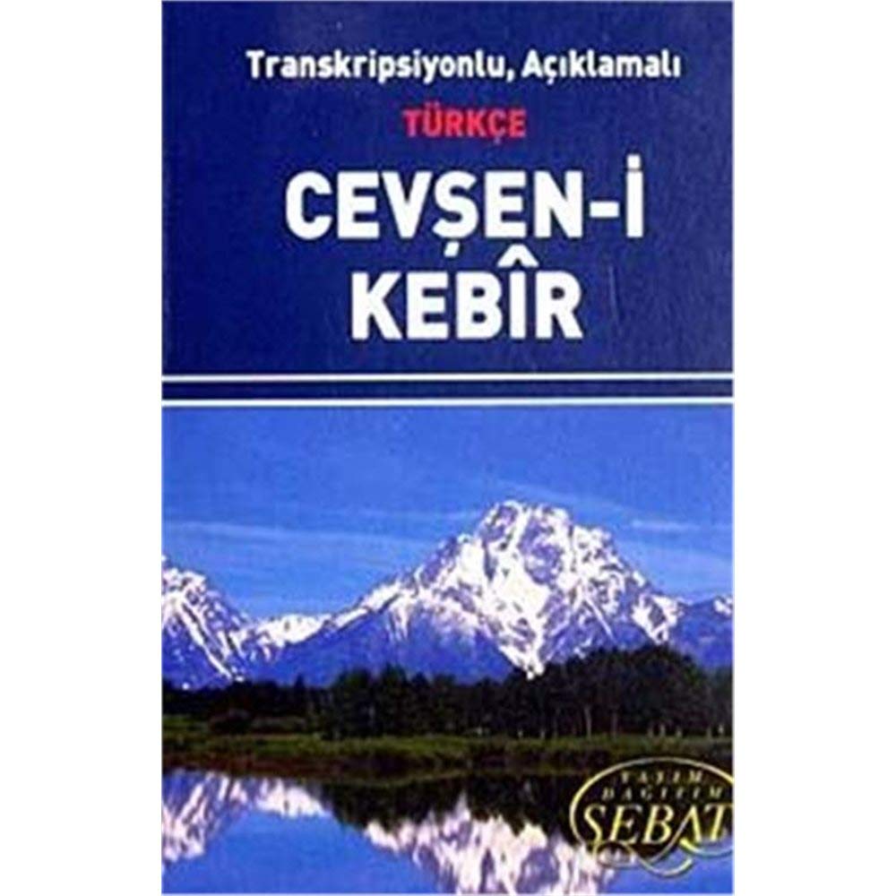 Transkripsiyonlu, Açıklamalı Türkçe Cevşan-i Kebir (Kod: 1023 Mini Boy) Books