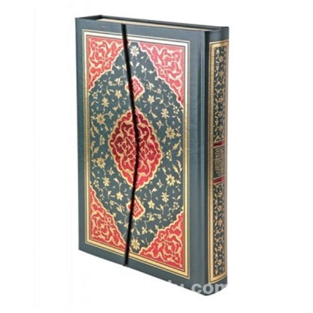 Kuran-i Kerim Rahle Boy Bilgisayar Hatli (Kod 1225) book