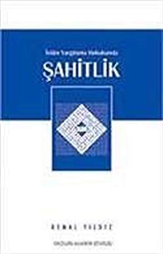 Şahitlik / İslam Yargılama Hukukunda book