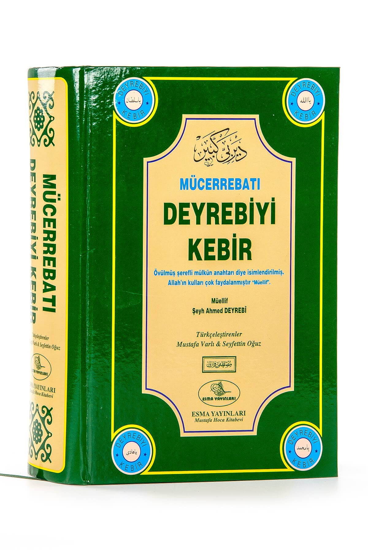 Mücerrebati Deyrebiyi Kebir Ciltli Books