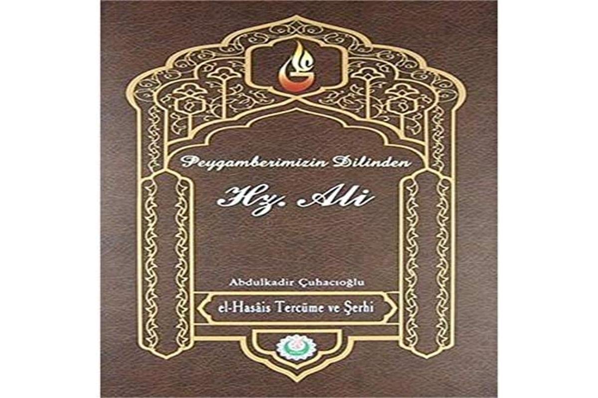 Peygamberimizin Dilinden Hz. Ali Books