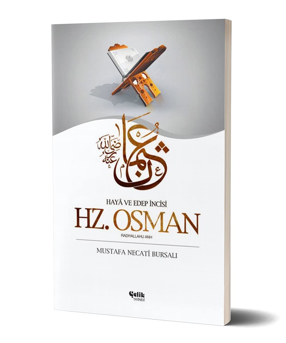 Hz. Osman Radiyallahu Anh: Haya ve Edep Incisi: Haya ve Edep İncisi Social Sciences