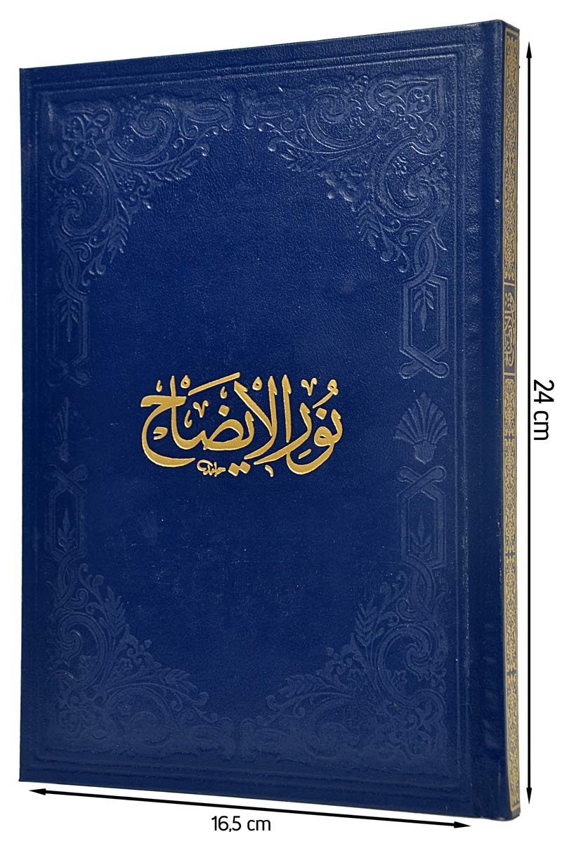 El Miftah Serh-i Nur-ül Izah, Nurul Izah ve Tercümesi Social Sciences