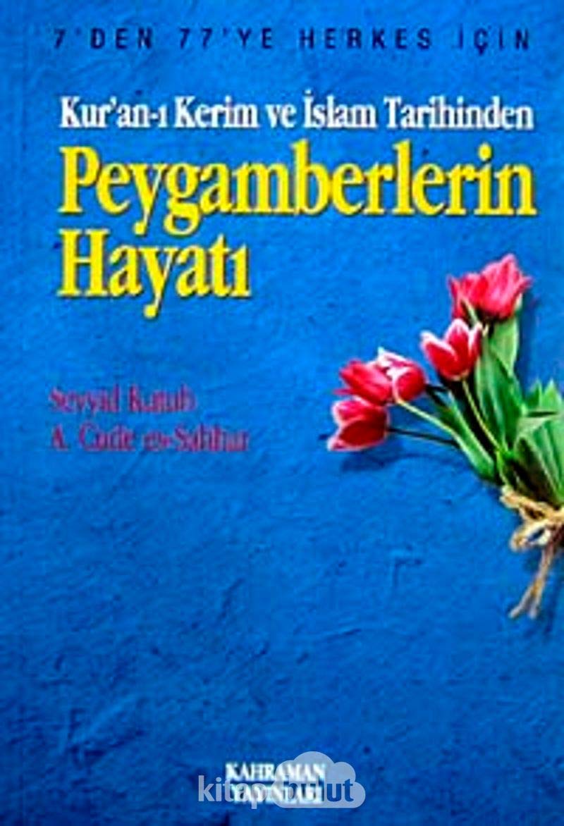 Kuran-i Kerim ve Islam Tarihinden Peygamberlerin Hayati book
