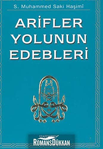Arifler Yolunun Edebleri - S. Muhammed Saki Hasimi Books