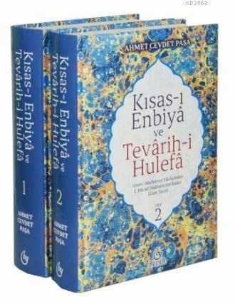 Kısas - ı Enbiya ve Tevarih - i Hulefa Seti - 2 Kitap Takım Books