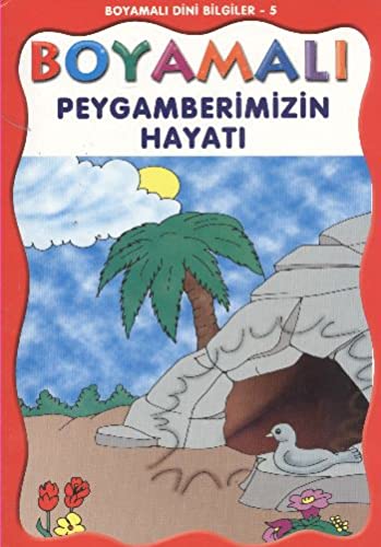 Den Islam malend lernen 3 - Die fünf Säulen des Islam Books