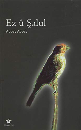Ez u Salul Books