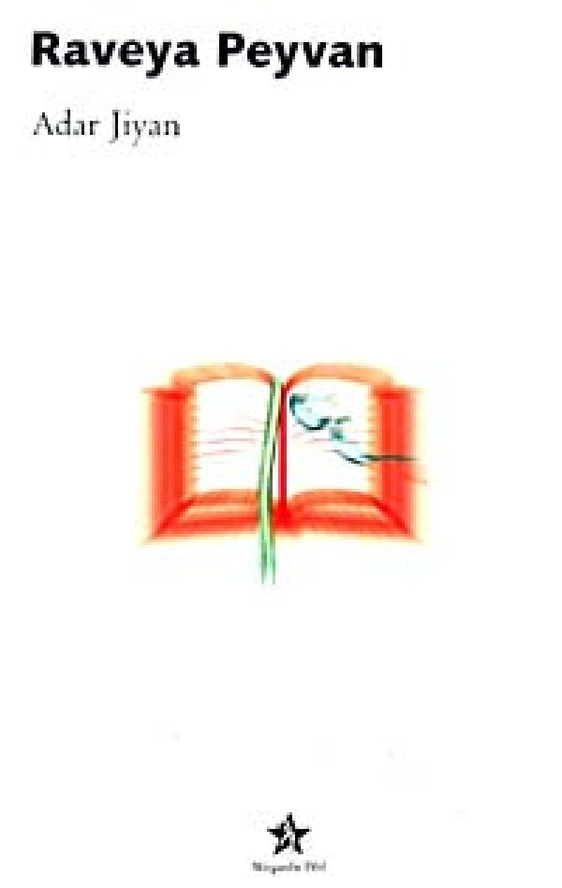 Raveya Peyvan Books