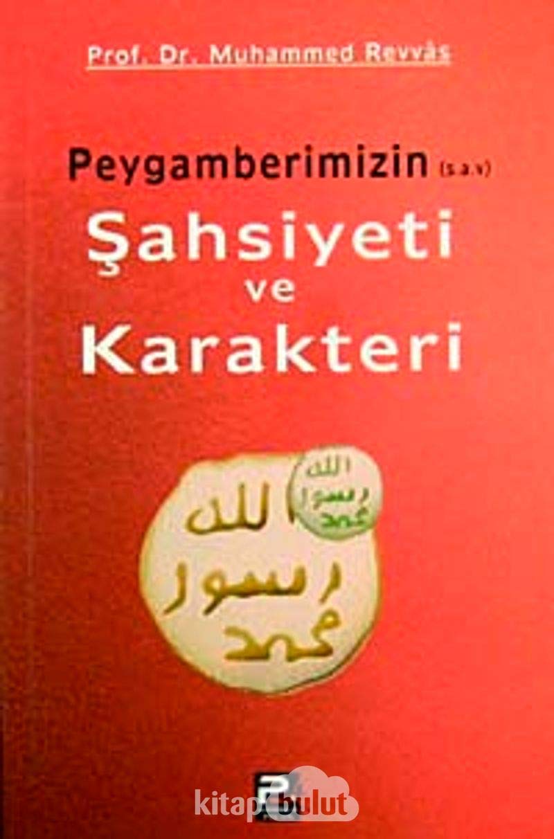 Peygamberimizin (s.a.v) Şahsiyeti ve Karakteri Books
