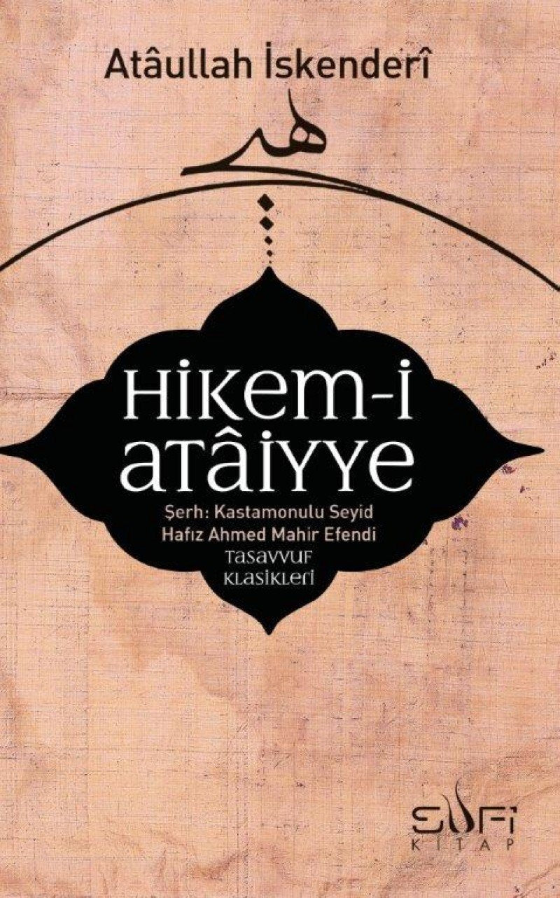 Hikem-i Ataiyye Serhi Social Sciences
