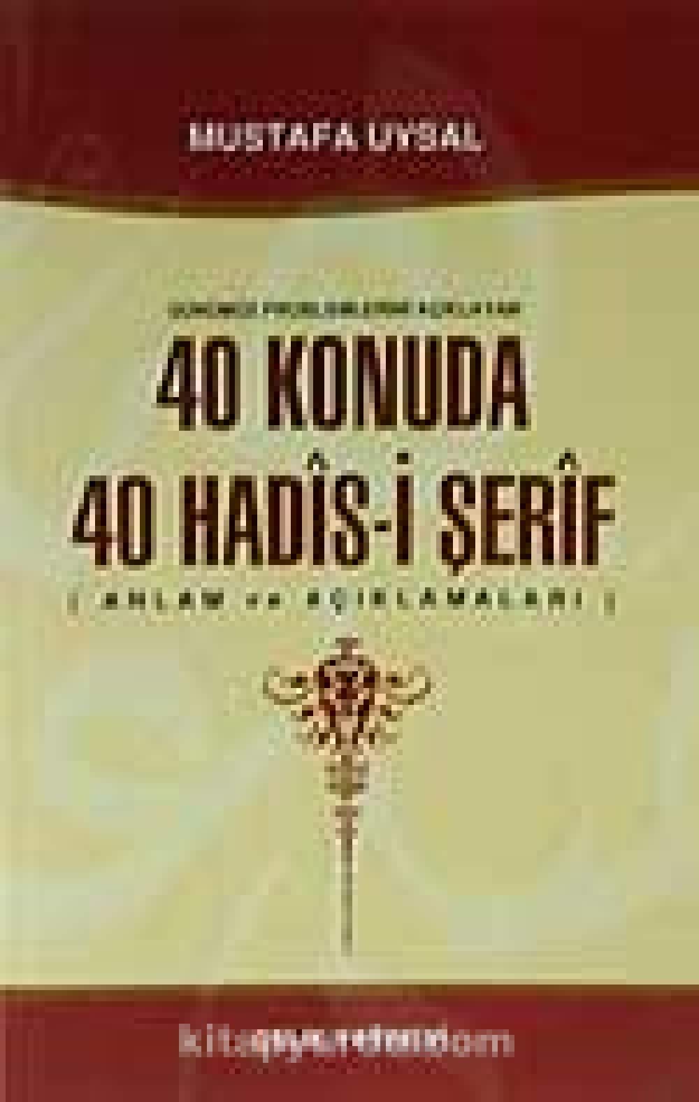 Gunumuz Problemlerini Aciklayan 40 Konuda 40 Hadis-i Serif Books