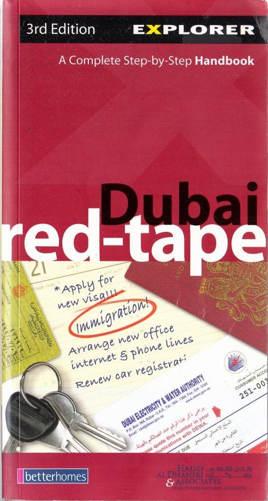 Dubai Red Tape Leisure, Home & Garden