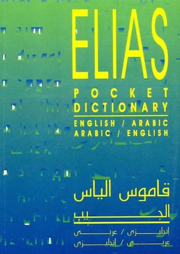 Pocket English-Arabic and Arabic-English Dictionary Foreign Languages ​​& Dictionaries