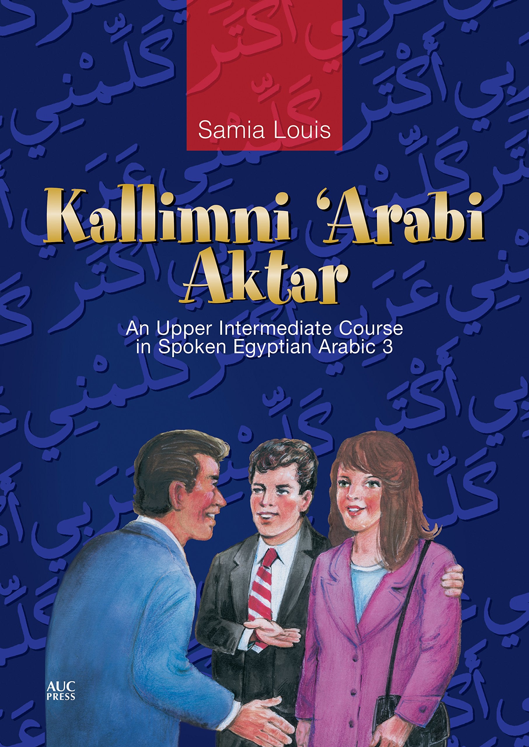 Kallimni ‘Arabi Aktar: An Upper Intermediate Course in Spoken Egyptian Arabic 3 Foreign Languages ​​& Dictionaries