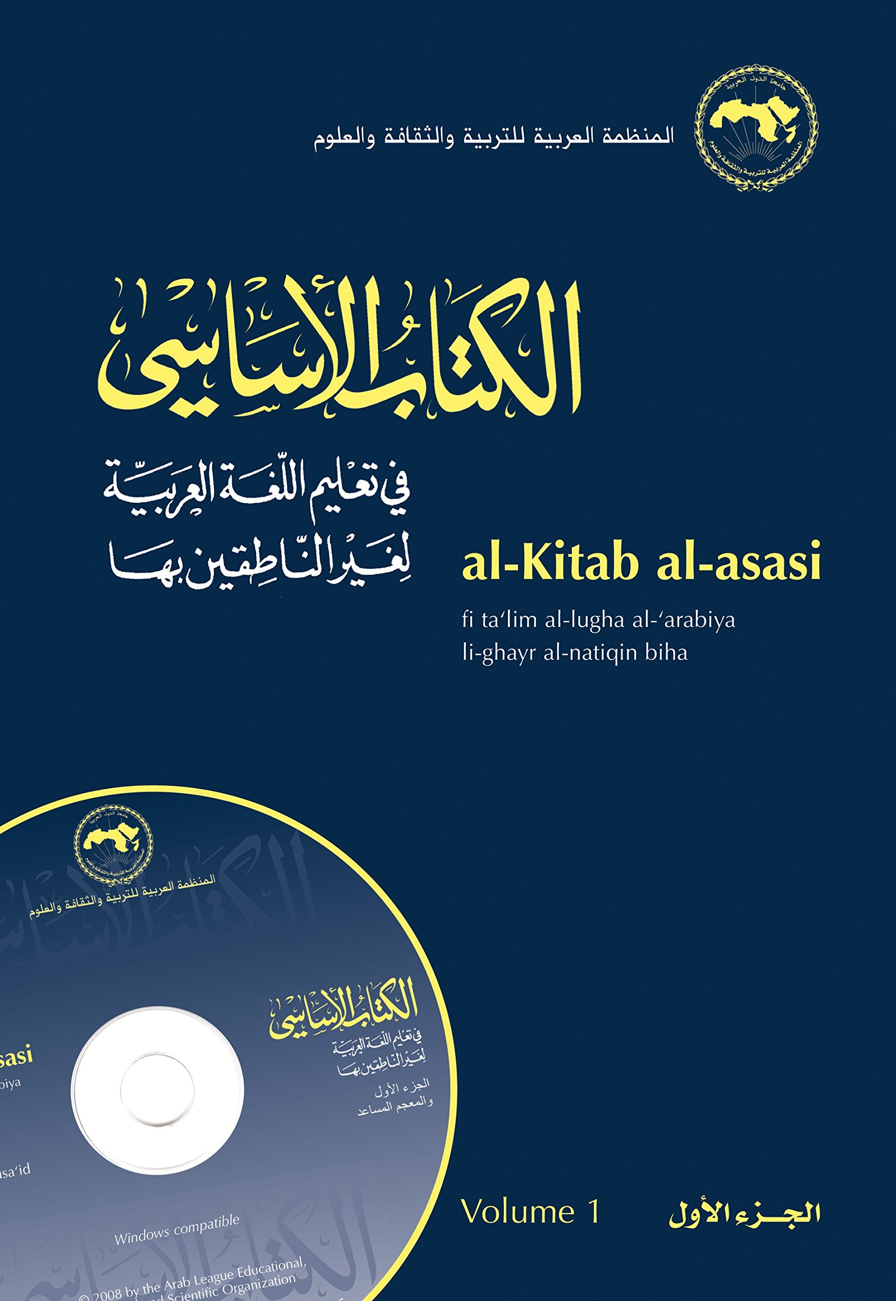 Al-kitab Al-asasi: A Basic Course for Teaching Arabic to Non-native Speakers (Al-Kitab Al-asasi: Fi Ta'lim Al-lugha Al-'arabiya Li-ghayr Al-natiqin Biha) Foreign Languages ​​& Dictionaries