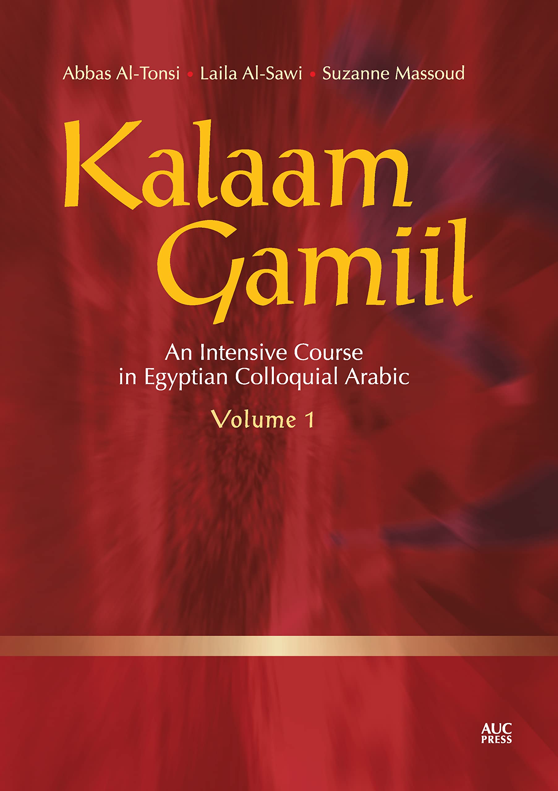 Kalaam Gamiil, Volume 1 Social Sciences