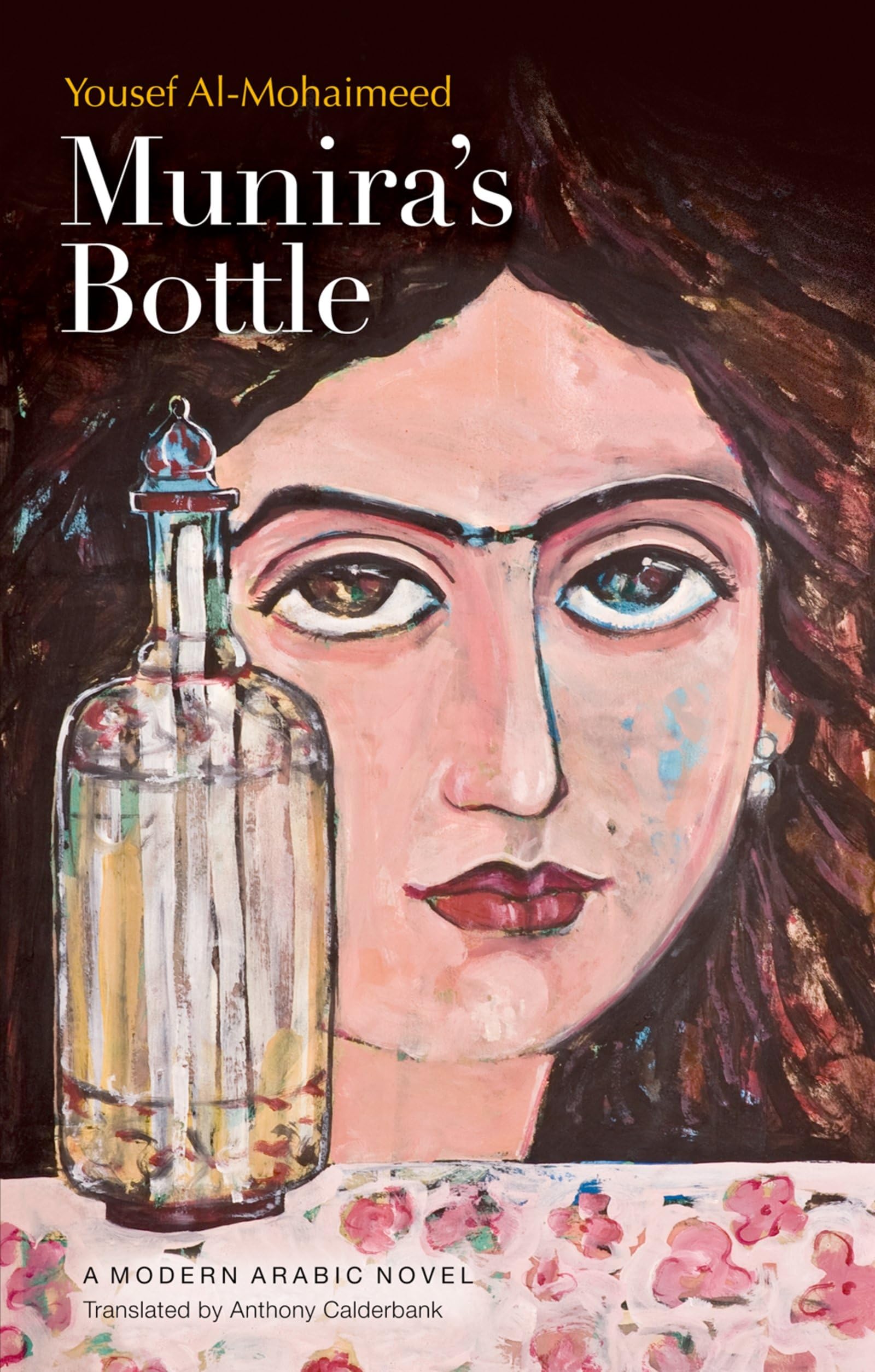 Muniraas Bottle: A Saudi Arabian Novel (Modern Arabic Literature (Hardcover)) Contemporary literature