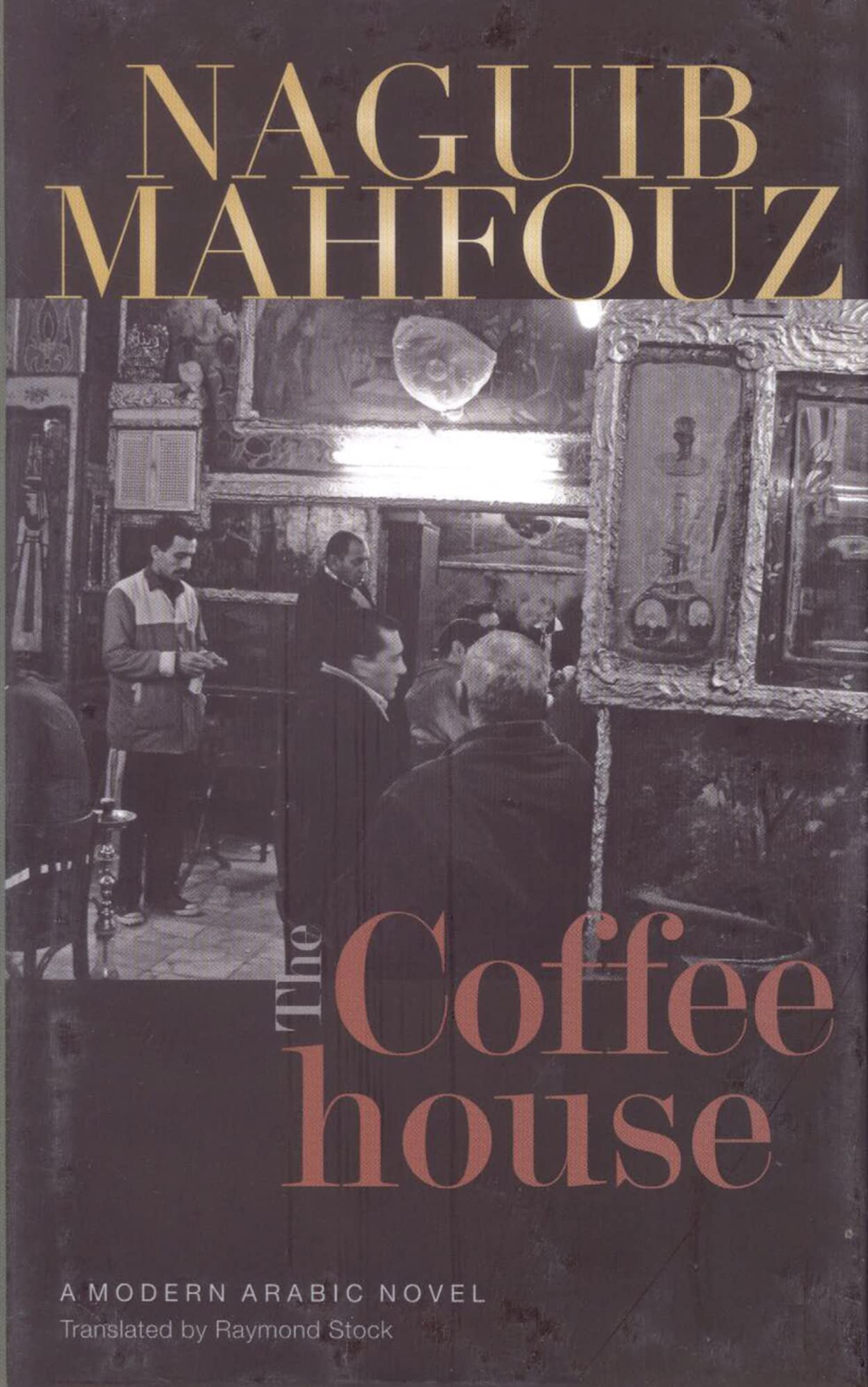 The Coffeehouse: A Novel (Modern Arabic Literature) Contemporary literature