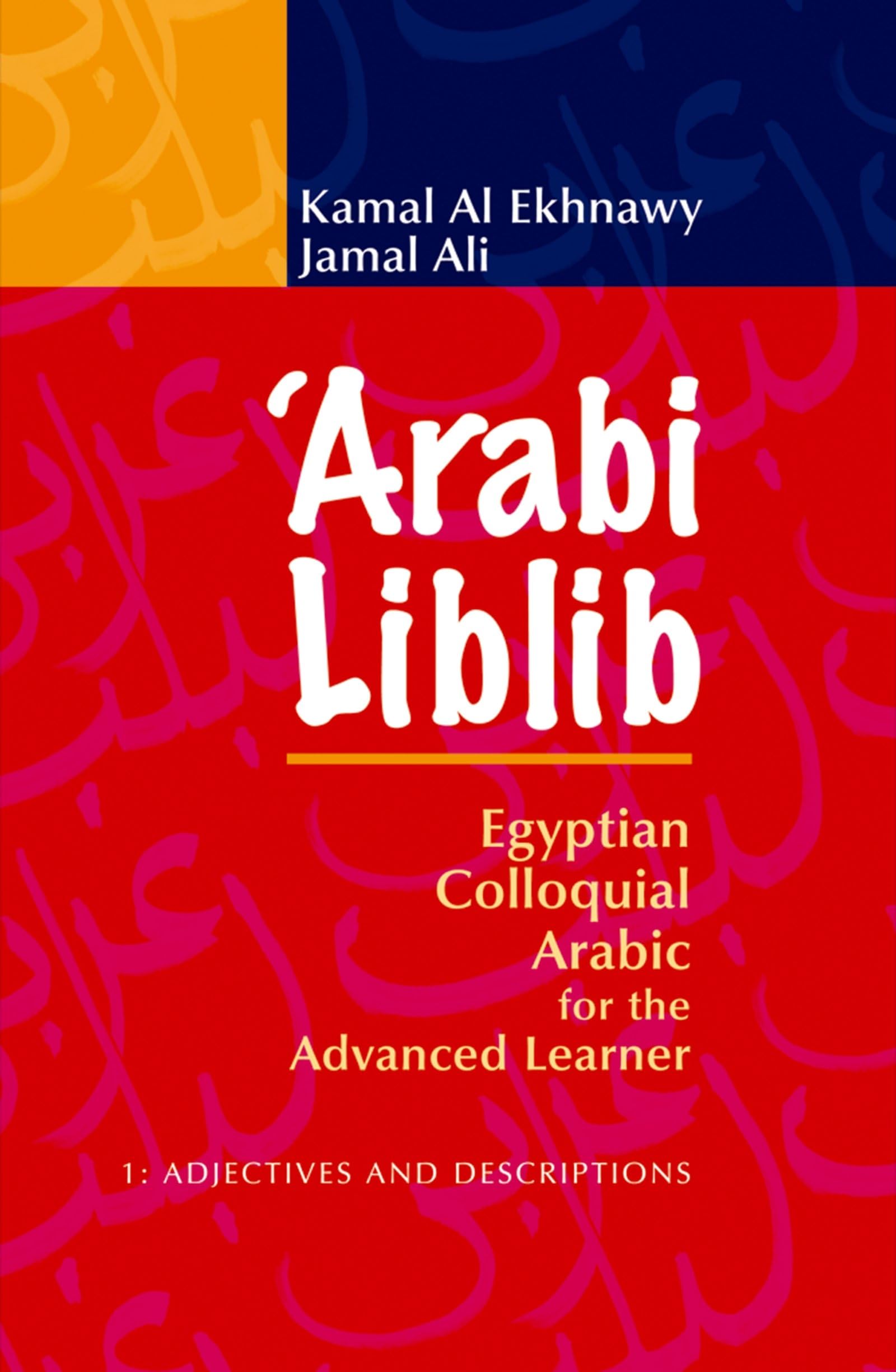 'Arabi Liblib: Egyptian Colloquial Arabic for the Advanced Learner. 1: Adjectives and Descriptions Foreign Languages ​​& Dictionaries