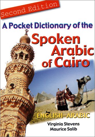 A Pocket Dictionary of Spoken Arabic of Cairo Social Sciences