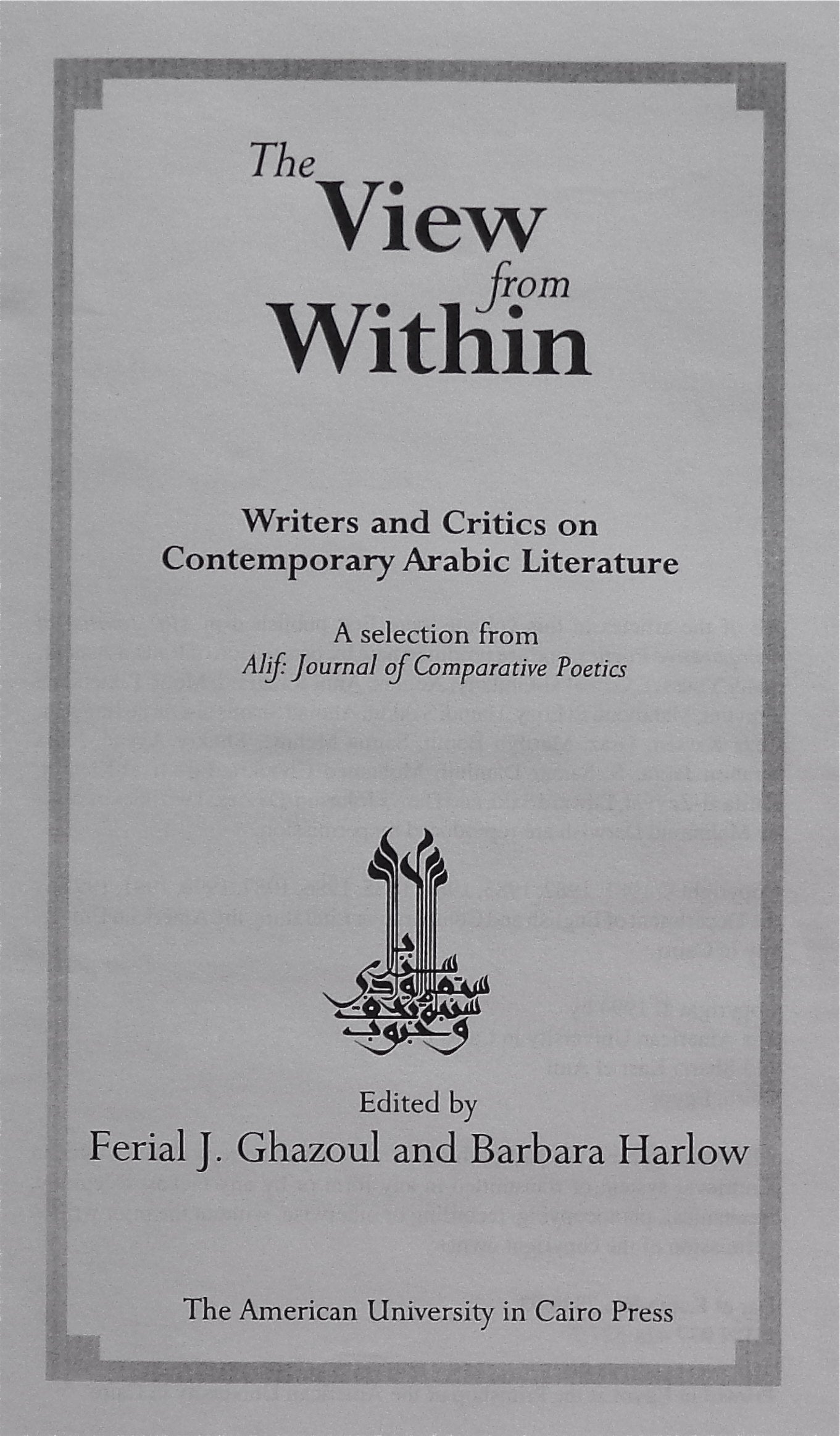 The View from Within Writers and Critics on Contemporary Arabic Literature Contemporary literature