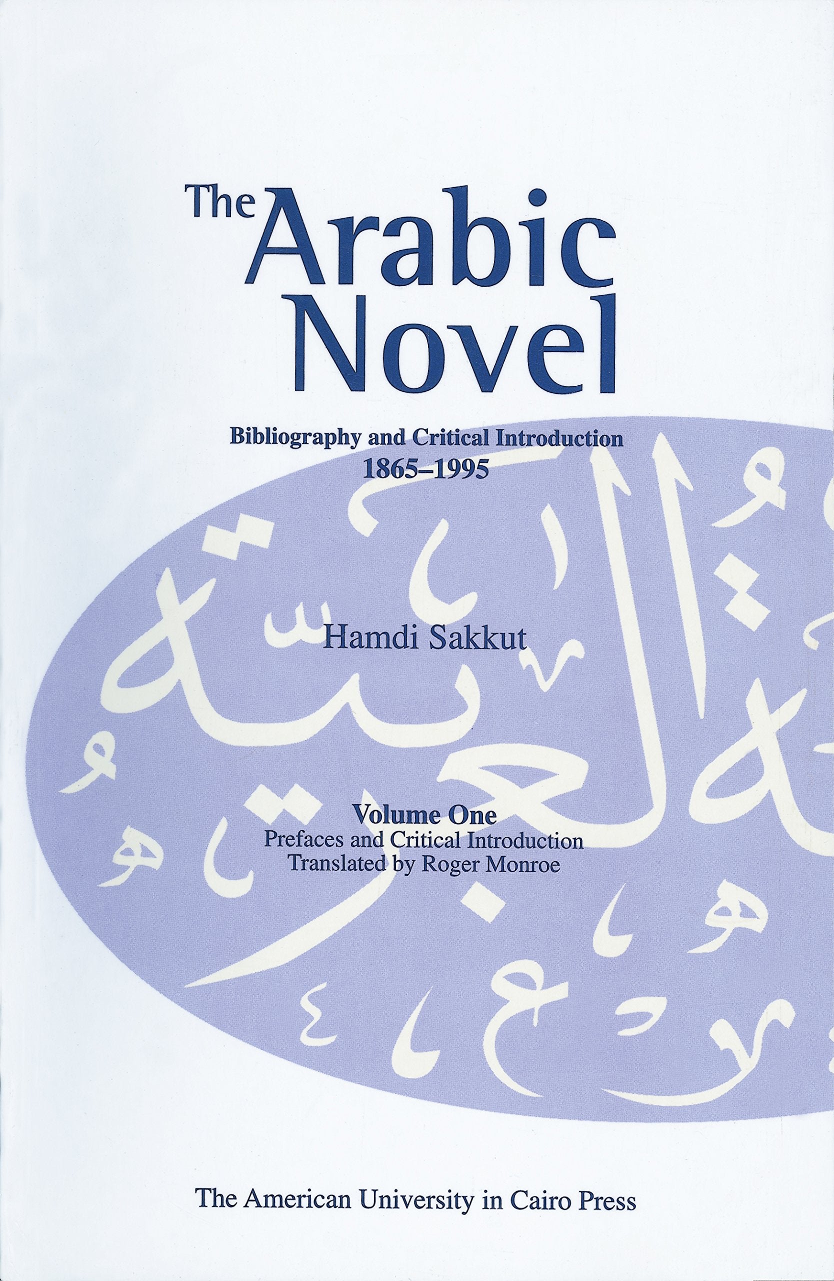 The Arabic Novel: Bibliography and Critical Introduction, 1865-1995 Contemporary literature